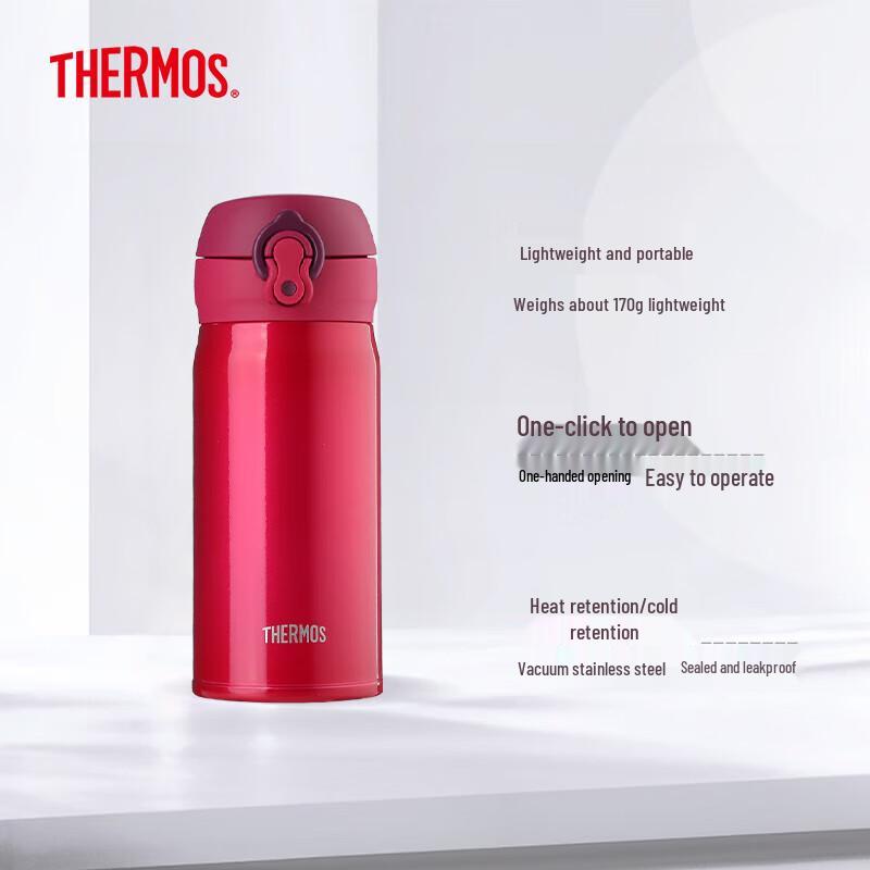THERMOS JNL-352 Lightweight Stainless Steel Vacuum Flask