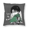 Чехол для подушки Levi Ackerman Attack On Titan с принтом Harajuku Anime Manga, наволочка для подушки в машину, наволочка для домашнего декора