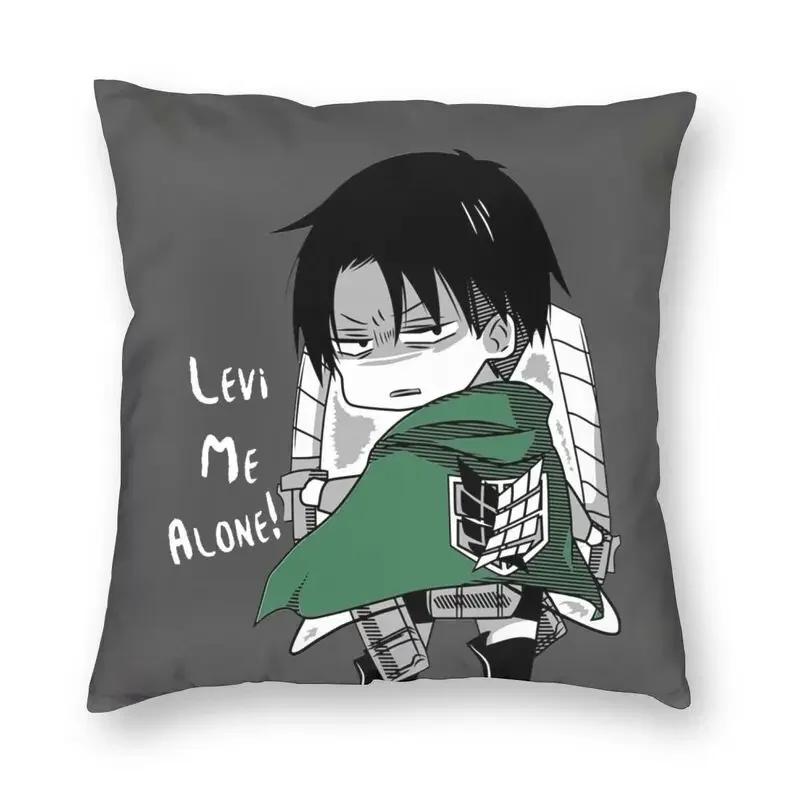 Чехол для подушки Levi Ackerman Attack On Titan с принтом Harajuku Anime Manga, наволочка для подушки в машину, наволочка для домашнего декора