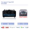 10.25 "Car Multimedia Video Player For Jaguar F-Type SVR 2012-2020 GPS Navigation Android13 Radio stereo Carplay 4G 360Camera
