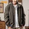 Men's Stand-Collar Casual Jacket
