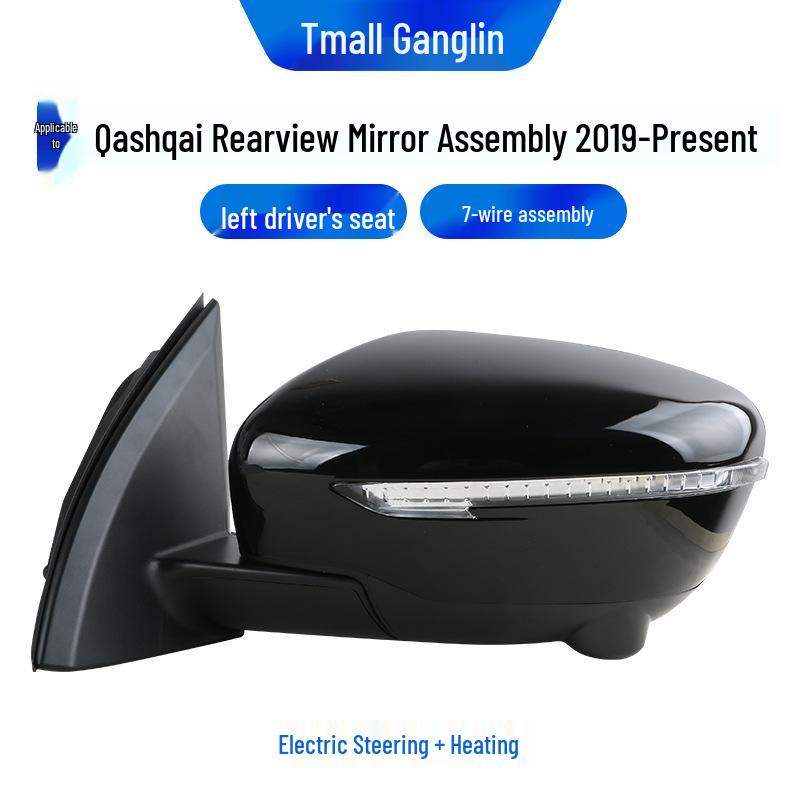 14-21 Сборка зеркала заднего вида и боковых зеркал Qashqai: Складной светоотражающий левый/правый
