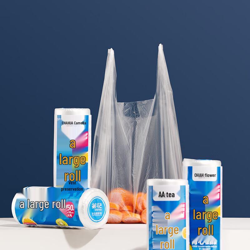 CHAHUA Food-Grade Thickened Refrigerator Fresh-Keeping Bags