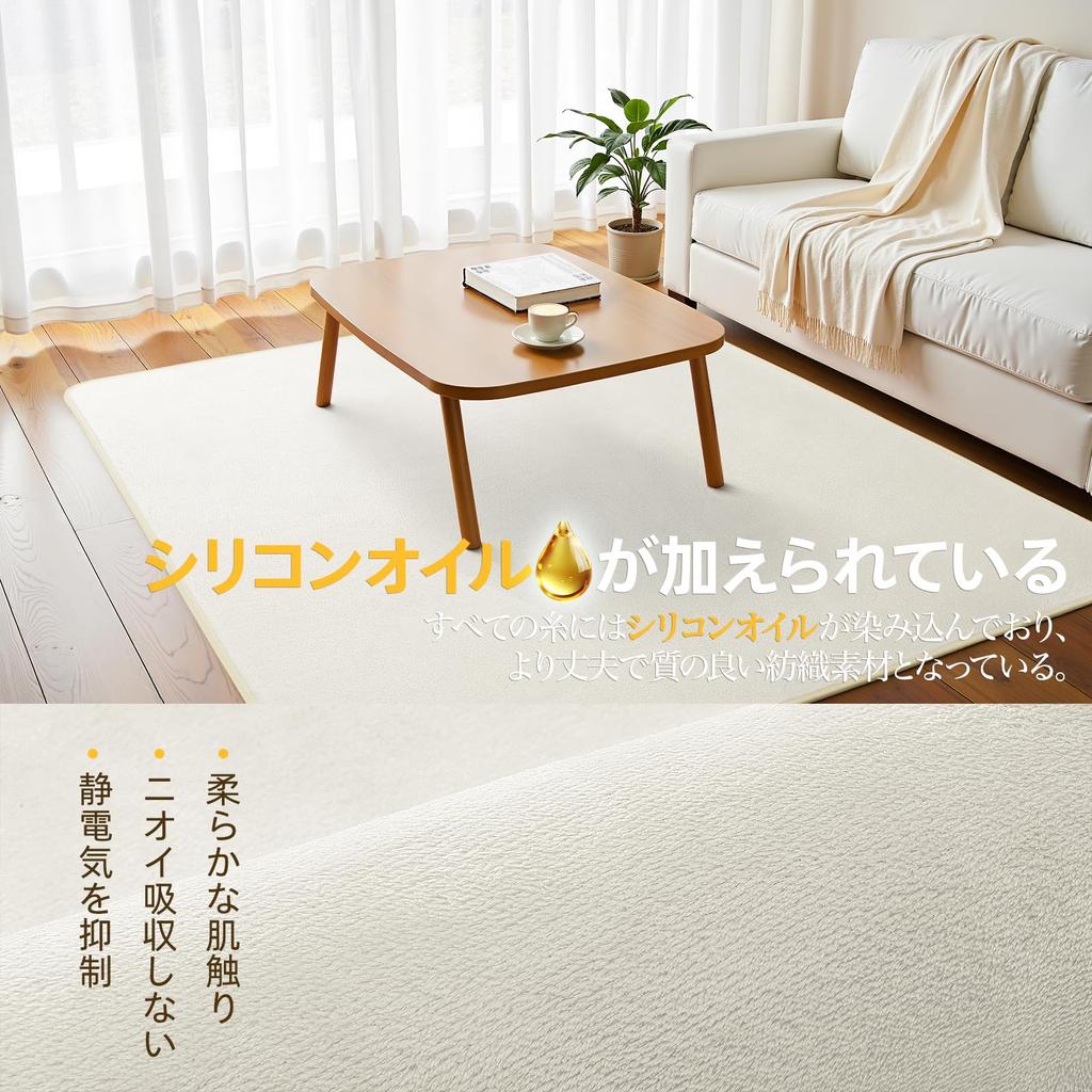 Belinna Washable Lightweight Comfortable To Use In All Gentle On Bare Scandinavian Compatible with Hot Compatible with Floor Floor Prevents 2 Tatami