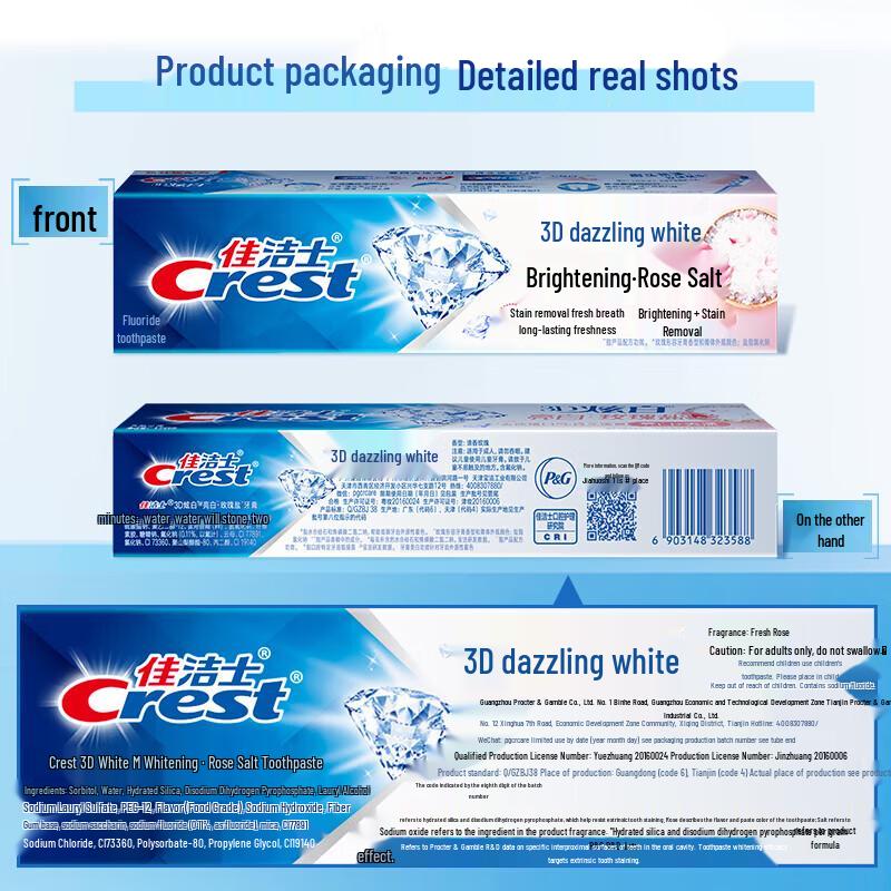 Crest Whitening Rose Salt Toothpaste Gift Set with Rice