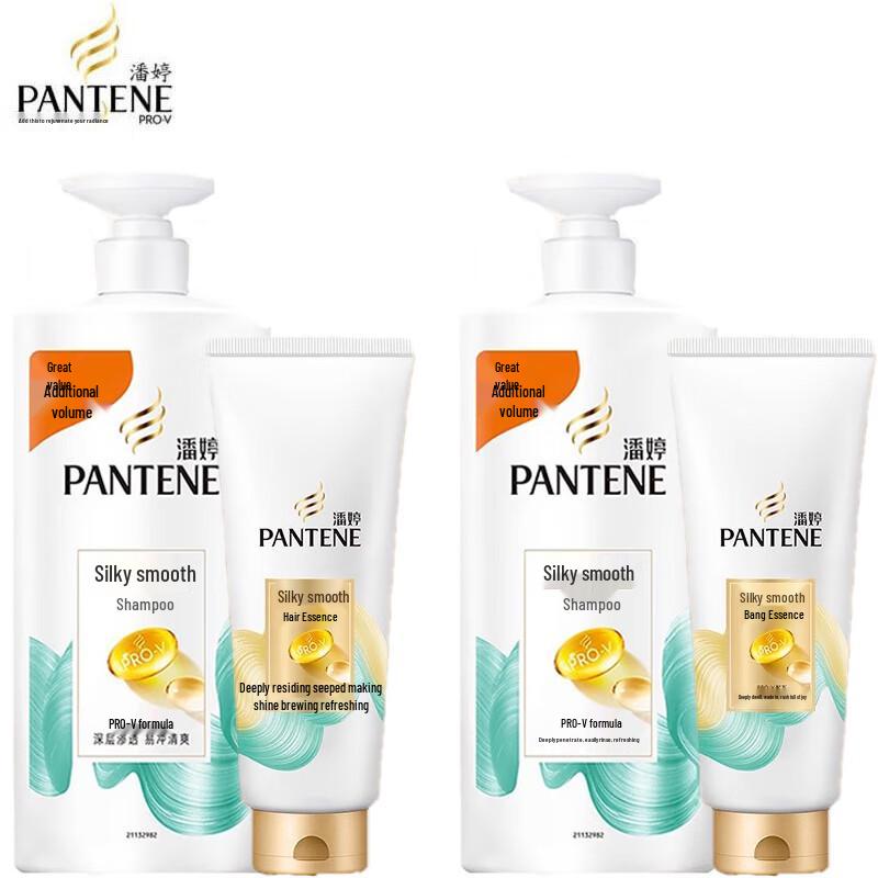 Pantene Silky Smooth Shampoo & Conditioner Set