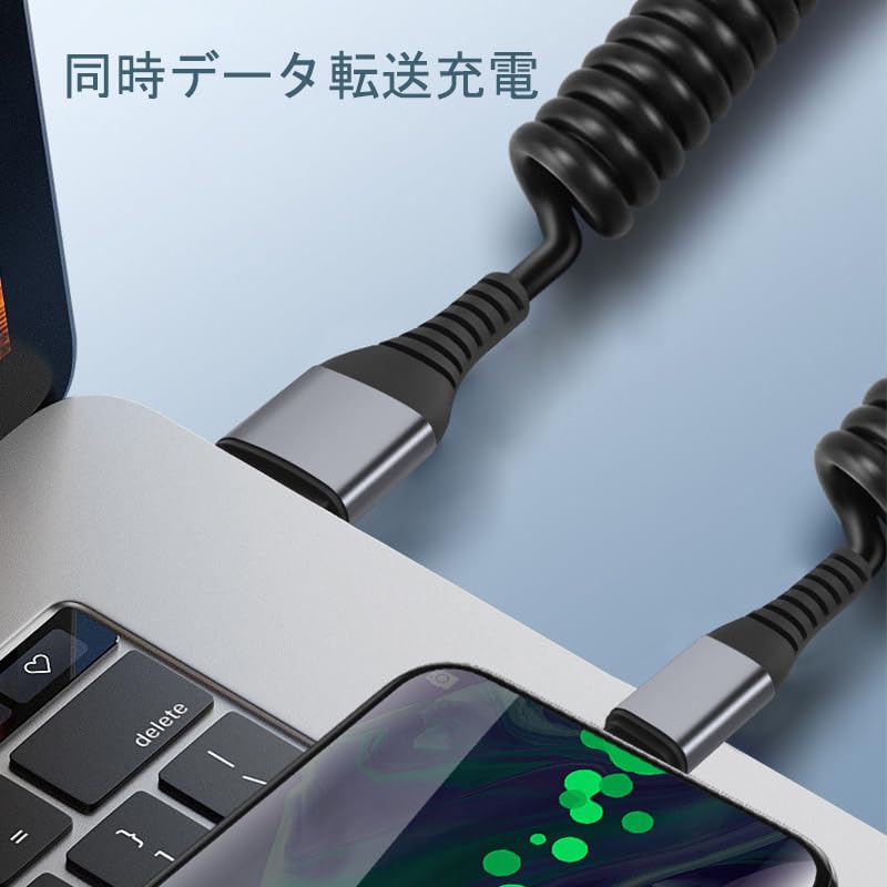 2 Pieces USB - C Coil Cable 3A/15W Fast Charging 1~4 Feet CarPlay, Android Auto, Coiled USB A C Cable, I Phone 15/15 Pro/15 Plus/15 Pro Max, Galaxy