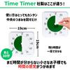 TIME TIMER 19 см, таймер на 60 минут, белый/зеленый, таймер для управления/обучения, TT08C-WHT-GR-W (подлинный продукт)