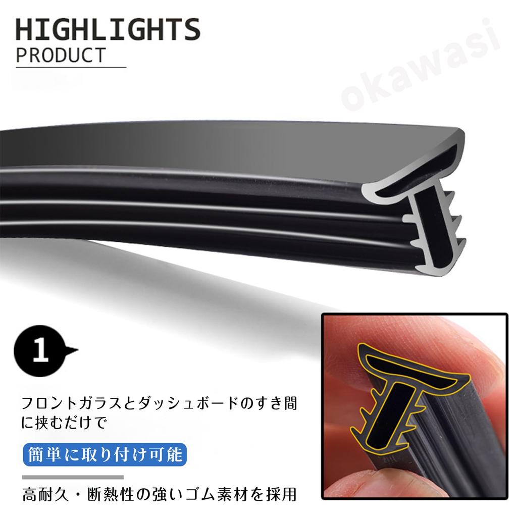 ОКАВАСИ Автомобильный Антивибрационный Шум, Шумоподавляющий Молдинг, Для Приборных Панелей, Уплотнительная Лента, Лента для Щелей Лобового Стекла,