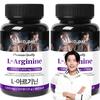 Nutri D-Day L Arginine, 120 Tablets, 2 Units