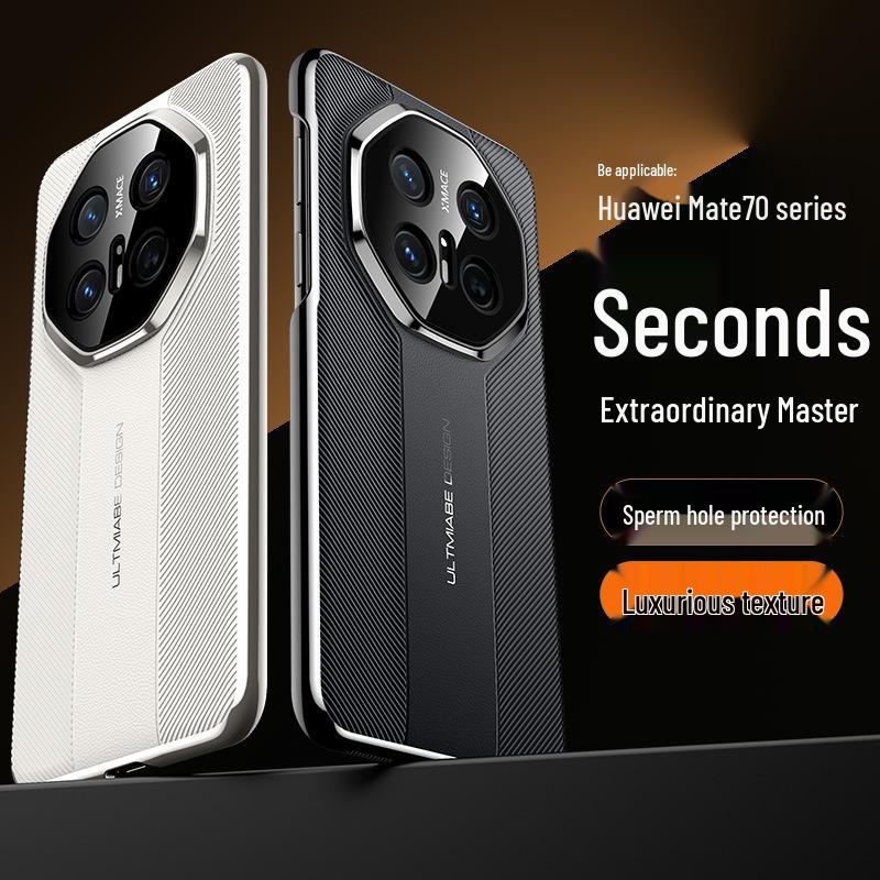 Huawei Mate70 Pro+ Elegant Protective Case: Luxury Simple Design for Mate70 RS.