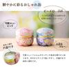 Arahataen Daichi no Uta Shizuoka Green Tea Gift Set 80g x 2 Deep Steamed Floral Pattern Can