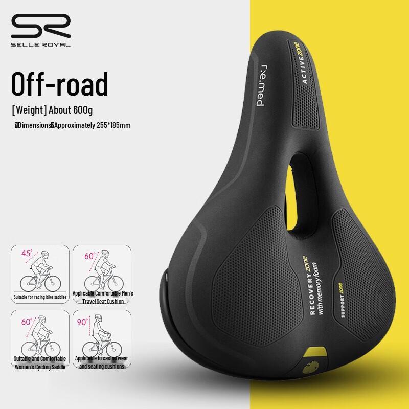 Седло для горного велосипеда Selle Royal Remed