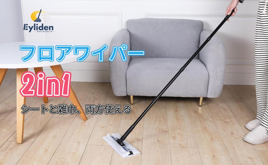 Eyliden Floor Floor Cleaning Includes 2 Towels and 10 Replacement Adjustable Length from 38cm to for and More Wiper, Tool, 2-in-1, Sheets, 120cm,