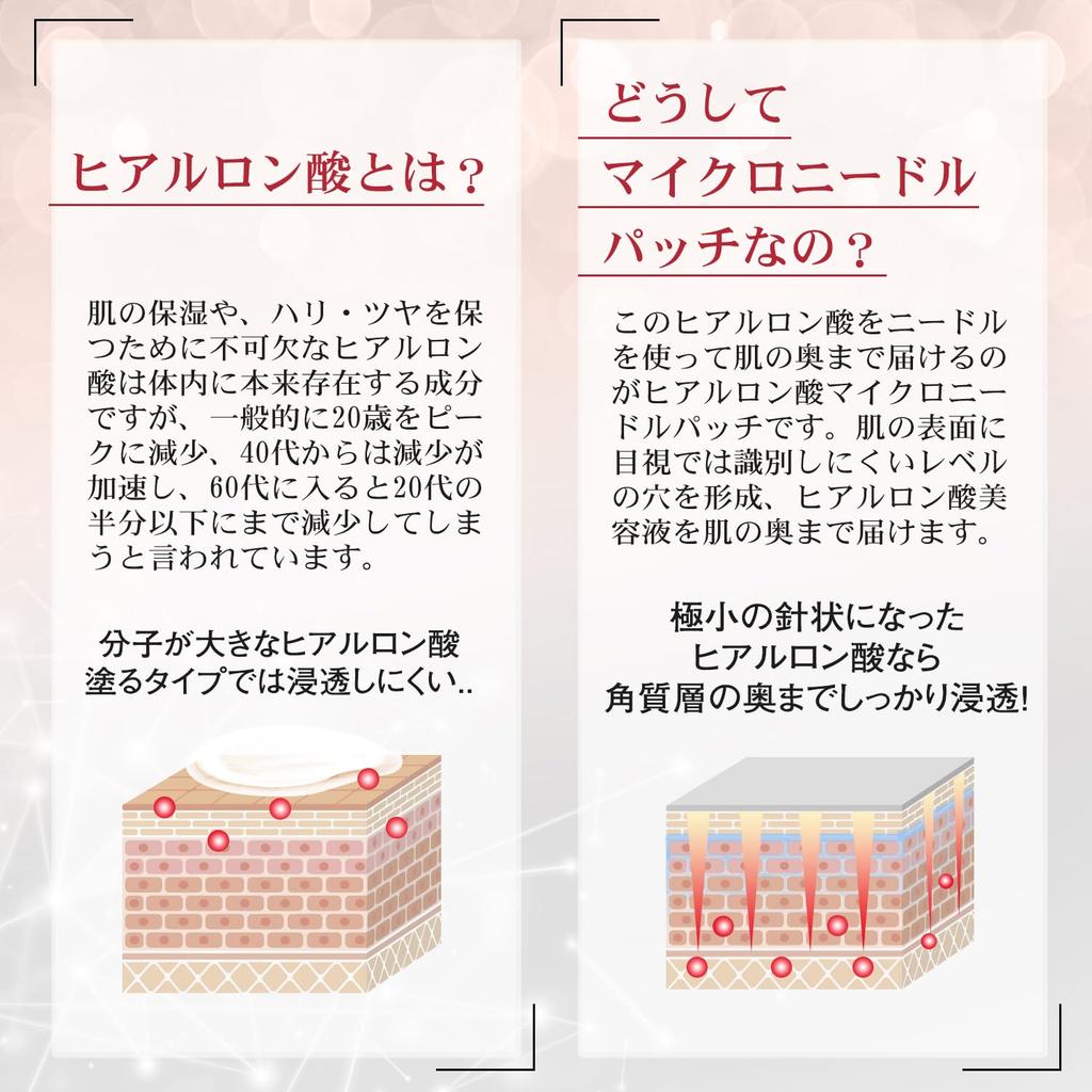 Патчи с микроиглами для ухода за глазами с гиалуроновой кислотой для глаз и 3 пары патчей, для рта, (6 листов)