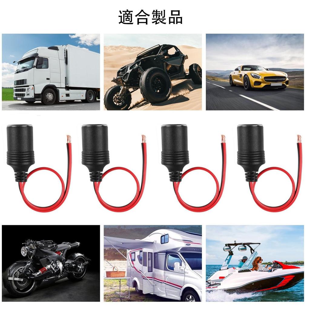 Aninako Применимые модели Двойное зарядное устройство Автомобильный прикуриватель с автомобильным зарядным устройством Гнездо питания Автомобильное гнездо прикуривателя Удлинитель Вилка питания