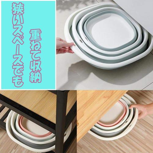 Yuusaki Folding Wash Basin, Washtub, Tub, Footbath, Hot Tub, Compact Storage, Space-Saving, Made with Safe Materials, Scandinavian Design, 3 Sizes, Mu