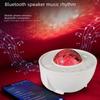 Bluetooth Rotating Starry Sky Projector: Night Light & Christmas Decoration with Ocean Water Patterns