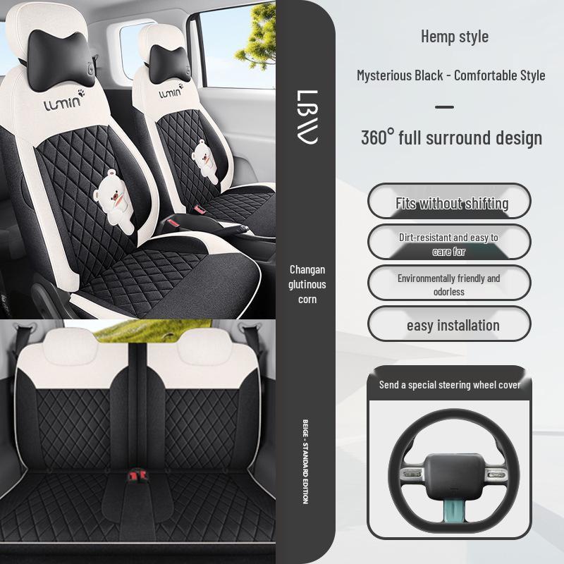 Универсальные всесезонные чехлы на сиденья для Changan Nuo Yumi - Дышащие, с полным покрытием.