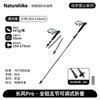 Naturehike Changfeng Pro Folding Trekking Pole