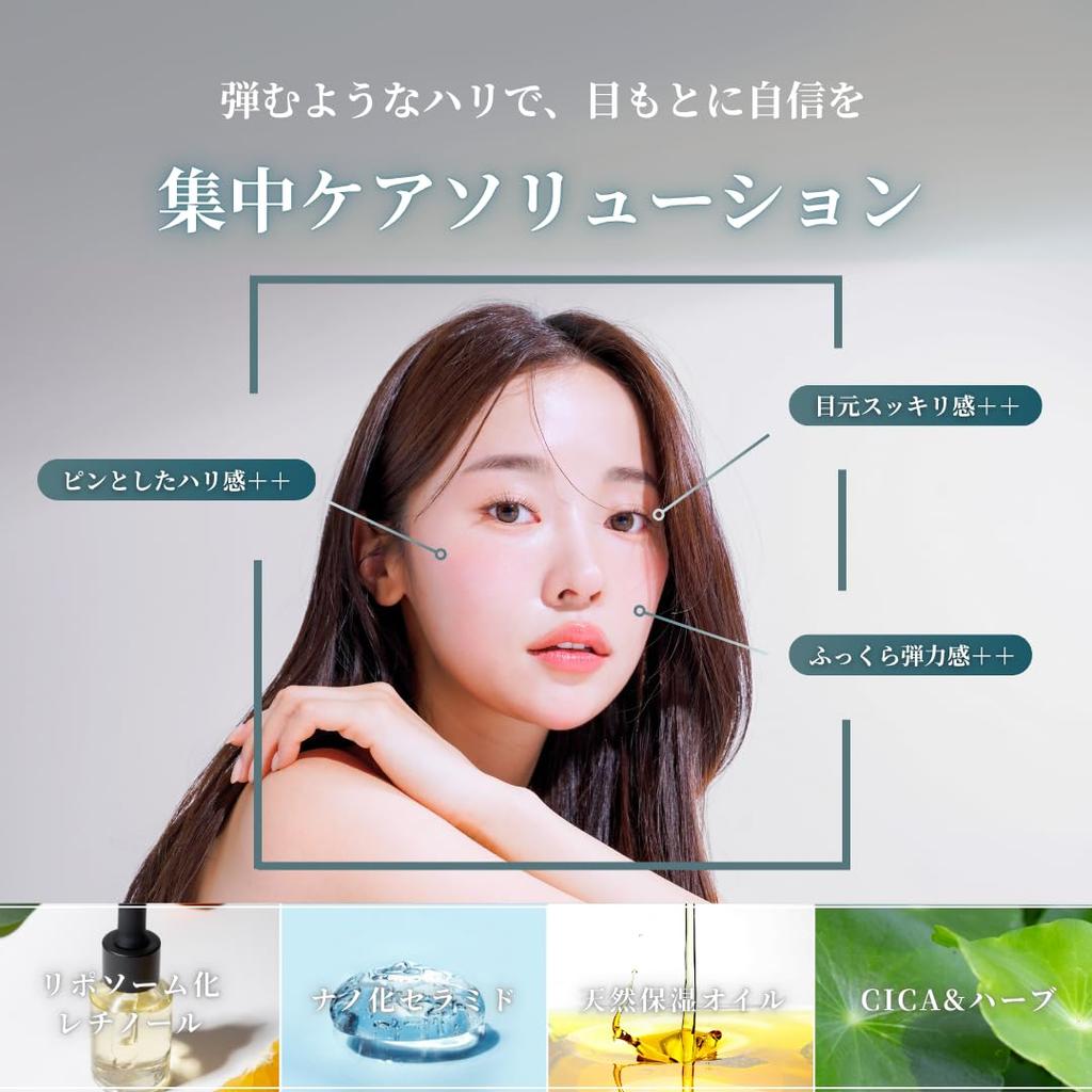 Kiten Retinol Liposomal Pure Retinol Cica Cream with Niacinamide and Eye Cream for Firmness and Highly Made In 20g 0.1 Ceramide, Luster, Concentrated,