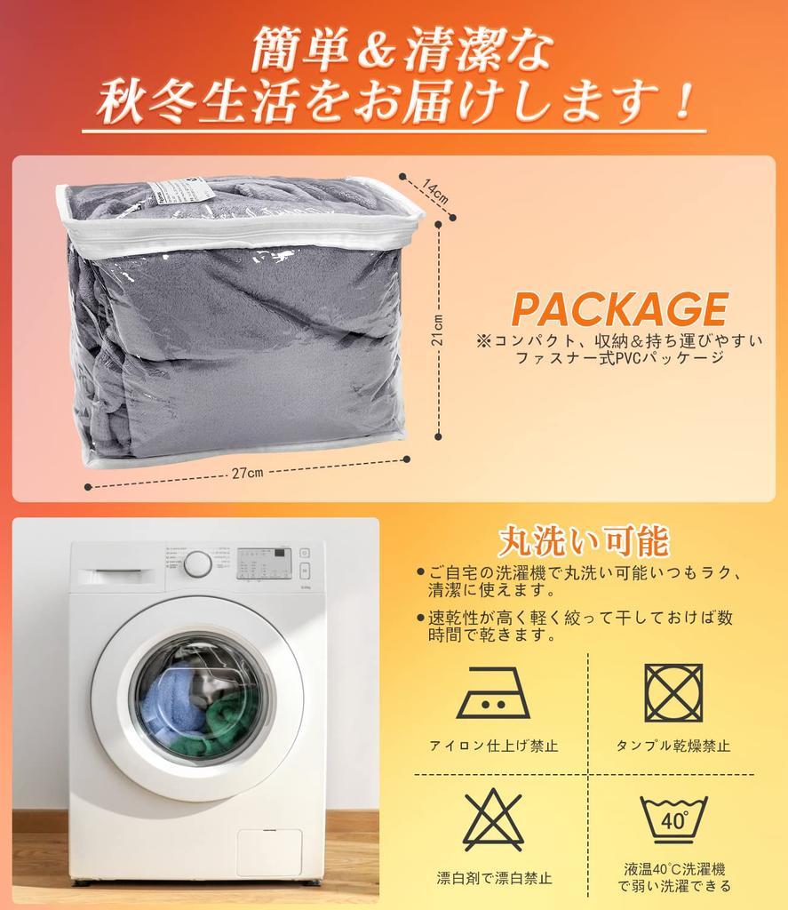 Зимнее одеяло Пушистая домашняя одежда Толстое Однотонное Теплое Защищает шею Защищает от холодной погоды Домашняя одежда [Hotvivid] Мужская пижама, Комплект, На флисовой подкладке, Цвет,