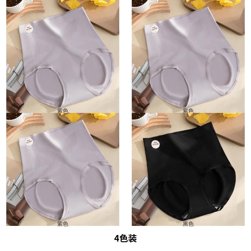 High-waisted, abdominal and hip lifting women's underwear