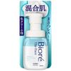 The Face Moist Main Body [Foam Face Wash] [Masatsu-less] [Sebum/Dry] 200ml (x 1)