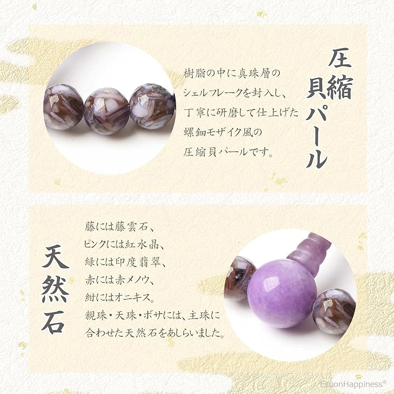 [EsuonHappiness] четки для женщин парча Нисидзин в комплекте с мешочком для бусин натуральный камень малиновый кристалл индийский нефрит красный агат оникс четки