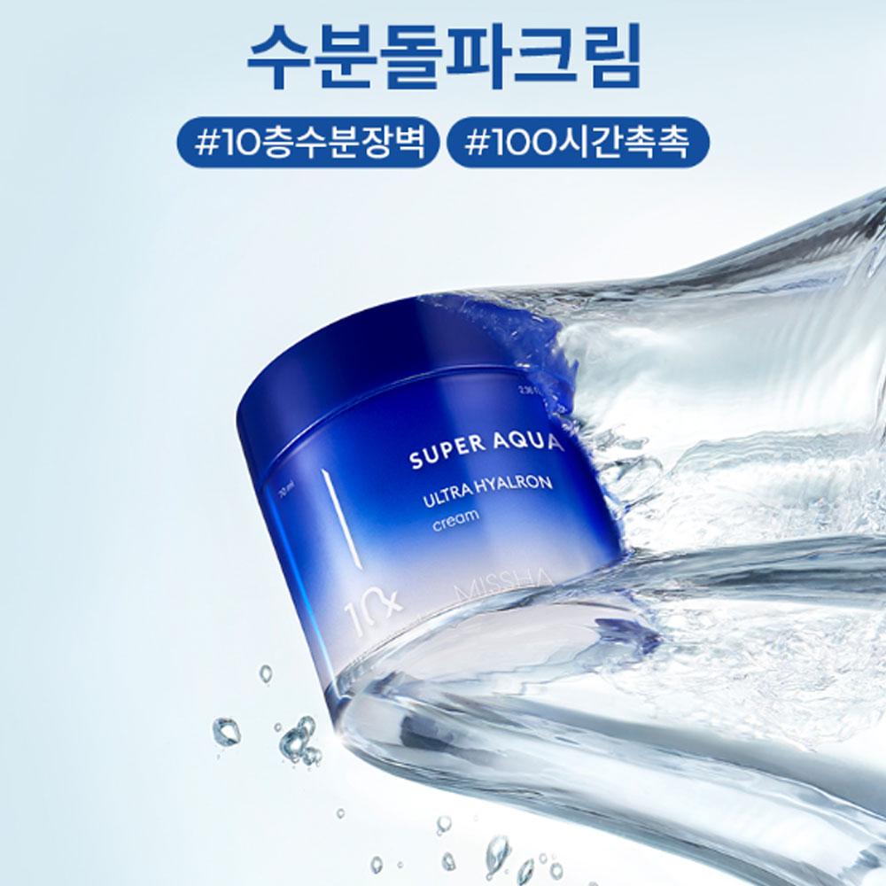 MISSHA Крем Super Aqua Ultra Hyalon 70 мл