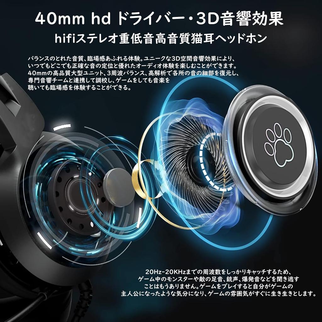 Наушники Cat Ear Наушники Игровые наушники Игровая гарнитура 40-мм драйвер Кошачьи уши и вращающийся шумоподавляющий микрофон Съемные герметичные накладные наушники