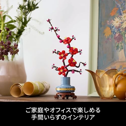 LEGO Botanical Plum Toy Подарок на день рождения Блок Рождество Мужчины Женщины Букет Искусственный цветок Украшение Интерьер Стильный 10369