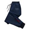 French-typography Men Joggers Paris France Slogan & Red Bar Print, Comfort Relaxed Fit Sweatpants for Weekend Outdoor Trips