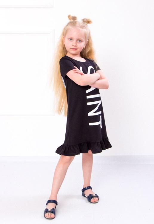 Dresse (Girls) Summer 6255-036-33 HC