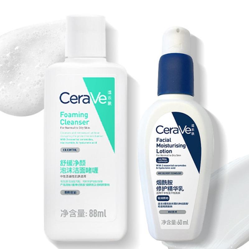CeraVe Восстанавливающая эссенция-молочко Набор для ухода за кожей Успокаивающий и укрепляющий Осветляющий PM 60 мл FC Очищающее средство с аминокислотами 88 мл Для сухой и нормальной кожи Восстанавливающая сыворотка с ниацинамидом
