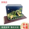AnTuobu Military Vehicle Model Collection