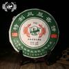 Чай TuLin Phoenix Old Pu Erh 2012 "Special Xiang Bing" 702 Шен Пуэр 380г
