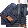 Fashionable And Trendy Men'S Jeans, All Season Straight Leg Business Versatile High Waisted Men'S Jeans