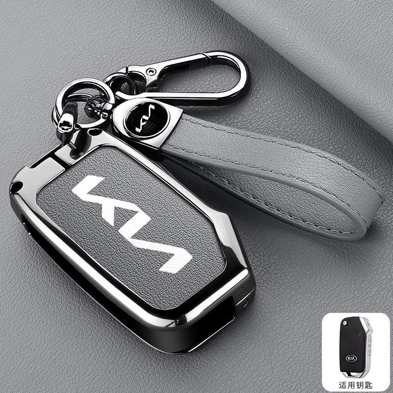 AADV1 Metal Leather Car Key Case Shell Fob For KIA KN Ceed 2023 CD Forte 2018 2019 2021 Cerato 2019 K3 GT Seltos Sportage 2020 Sorento