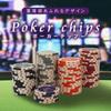 Cam Poker Chip Set Casino Игральные карты Настольная игра Тяжелое ощущение 100 штук в 5 (Типы наборов)