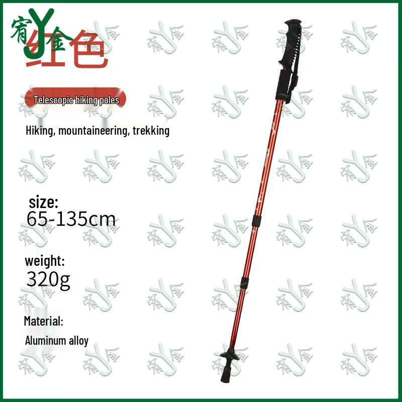Yojin Aluminum 3-Section Shock-Absorbing Trekking Poles