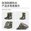 Water Shoes Non-slip Waterproof Wear-resistant Camouflage Transparent Bottom Low-top Short Tube Winter Rain Shoes Rain Boots