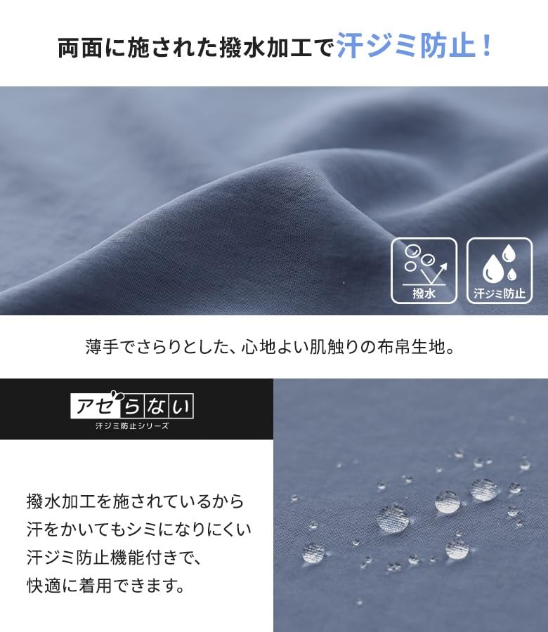 Oshare Walker Skipper Tops Blouse Sweat Casual Slimming Loose Fit Simple Elegant Stylish Commuter Office 12tn0gn n'OrLABEL [Sweat-Resistant Shirt]