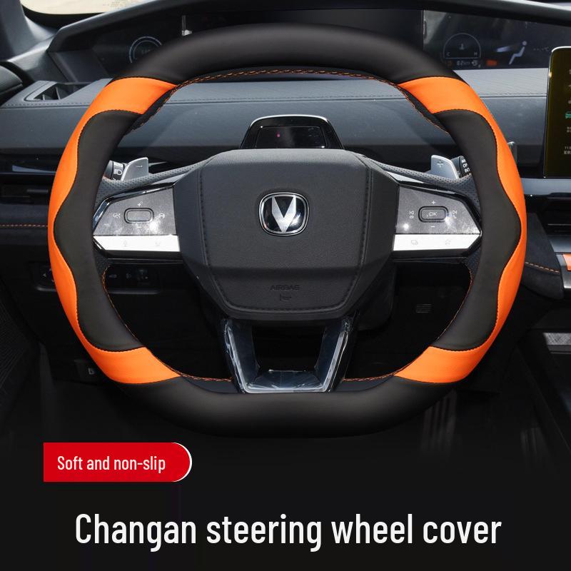 Чехол на руль и ручку для Changan CS55 Plus и Yidong 2024