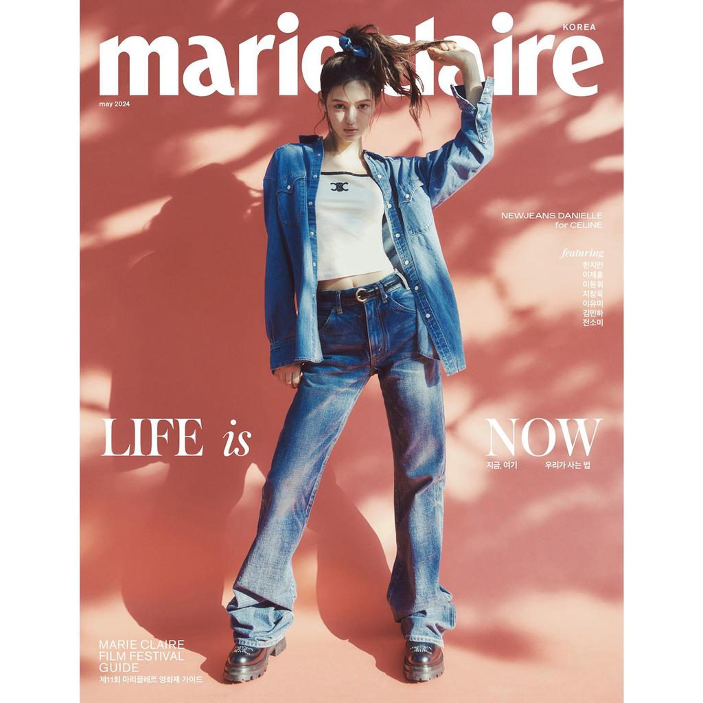 Marie Claire Korea 2024 May NewJeans Даниэль, Хан Джи-мин, Ли Дже-хун, KPOP