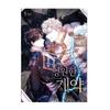 Eternal Covenant 1 BL Yaoi Korean Webtoon Manhwa Comic Book