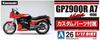 Aoshima Bunka Kyozaisha Bike Series Kawasaki GPZ900R Ninja A7 Тип Пластиковая Модель с Изготовленными На Заказ Деталями 1/12 № 26
