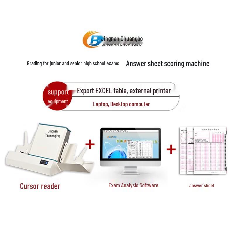 Jingnan Chuangbo Exam Grading & OMR Scanners
