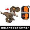 Mattel Jurassic World Messenger Baby Figure for Moving Dinosaur Approximately Ages 4 and JCW01 Mission! T-Rex Kids, Toy, Large, 20.5cm Long, Up,