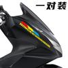 Подходит для Honda PCX160 наклейка латте наклейка на машину наклейка на мотоцикл водостойкая модифицированная версия цветок персонализированная наклейка на кузов